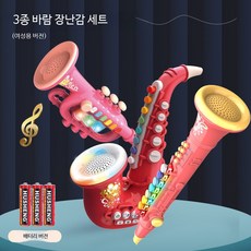 색소폰 장난감 음악 아이보리레드 색소폰 선물 연주 클라리넷 원목악기 악기, 1개, 3종 악기 세트 여자 끈+리튬 포함