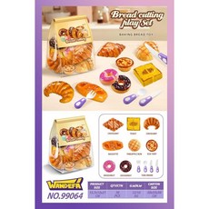 빵집 베이커리 소품 도넛 빵 장난감 키친놀이 선물 셰프 생일선물 하우스, 빵 디저트 체 체 레 - 봉지 - 보라색