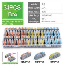 레고호환 라이트 블록 라이트브릭박스형 34PCS 레버 홈 와이어 커넥터 터미널 도체 접합 가능 버트 배선, 02 Boxed NC-221 Color, 1개