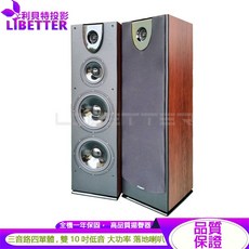 PIANOR PA-983A 雙10吋低音 落地式喇叭