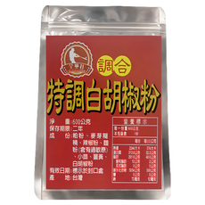 全壘打特調白胡椒粉/調和 大容量 適用各式料理 提升風味, 600g, 1個