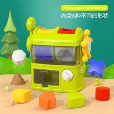 台灣現貨 恐龍扭蛋機 形狀配對玩具 轉蛋機 顏色認知玩具 蒙特梭利教具 寶寶手眼協調感統教具, 恐龍扭蛋機【彩盒包裝】, 1個