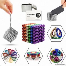 강력 자석구슬 큐브 입체 자석볼 3D 퍼즐 도형 조립 무한 변형 집중력 스트레스해소 장난감, 1개