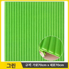 종이 파티션 가벽 칸막이 사무실 조립 접이식 가림막, 두꺼운 원통형 라이트그린