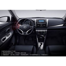 車之房 TOYOTA 2014 2015 YARIS VIOS 專用KEY型原廠升級防盜系統 專用插頭, 1個