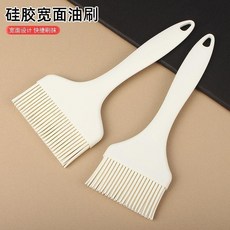 硅膠寬面油刷 烘焙醬料燒烤刷, 1個, 雙面可用 硅膠刷 居家必備-,精選品質 舒適手感 中號1把裝 快捷刷抹