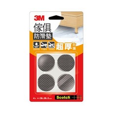3M 傢俱防滑墊 黑色圓型 38mm - 防滑靜音 保護地板, 1個