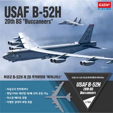 아카데미과학 1:144 미공군 B-52H 제20 폭격비행기 버캐니어스 프라모델 전투기12622, 1개
