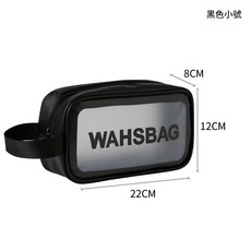 WAHSBAG 多功能防水透視盥洗包 乾濕分離