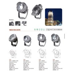 梅花灯斜口系列 壓鑄鋁 IP65, 銀灰