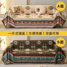熊貓 雙面可用 沙發巾 蓋布墊 四季通用 180*260cm, 1個, 蘇剋雷,90*150cm 可做午睡毯