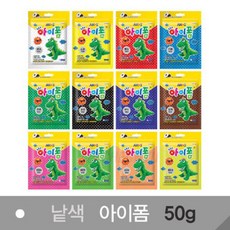 [아모스] 아이폼 파우치 50g 낱색, 형광연두