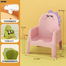 DFMEI 1-3歲寶寶吃飯桌餐椅凳子嬰兒童椅子家用塑料靠背座椅小板凳多功, 如圖