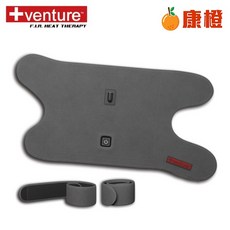 venture USB行動遠紅外線熱敷墊 FV-720 八合一多部位，多部位適用，深層舒緩疲勞，USB供電