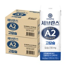 멸균 연세우유 A2 고칼슘우유, 180ml, 32팩