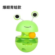貓咪漏食玩具家用青蛙不倒翁自嗨解悶鈴鐺逗貓棒益智寵物玩具跨境, 爆眼青蛙:見圖, 1個