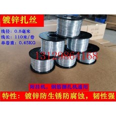 아연 도금 철밴드 0.8mm 결속기 철사 와이어 케이블 철근, B. 10롤 아연