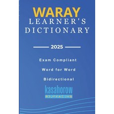 (英文圖書)Waray Learner's Dictionary 平裝版, Independently Published, 英文
