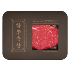 함이축산 1+ 원뿔 한우 안심 스테이크용 (냉장), 1개, 360g