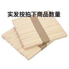 工藝木片 手作材料包, 1個, 食品級樺木棍,沒捆 6根