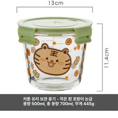병샐러드용기 샐러드 요거트 뚜껑과 시리얼 채소 숟가락이