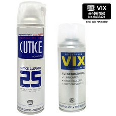 커티스 빅스 코팅오일 300ml, 상세페이지 참조, 1개