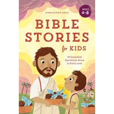 (영문도서) Bible Stories for Kids: 40 Essential Stories to Grow in God's Love Paperback, Rockridge Press, English, 9781648769429
