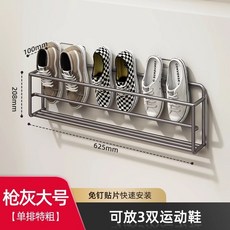 免打孔門後鞋架 簡易家用 門口衛生間浴室壁掛式拖鞋架 鞋子收納神器, 槍灰大號鞋架-單層【特粗款】, 1個