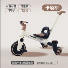 賀聯樂兒童三輪車小孩腳踏平衡車多功能輕便可摺疊寶寶漂移車, 1個, 卡塔棕色:1個