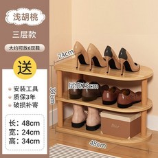 鞋架 家用門口簡易收納夾縫多層小型窄鞋櫃, 1個