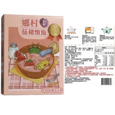 鈞媽 南瓜粥(10m+), 1個, 鄉村茄豬燉飯(12m+)