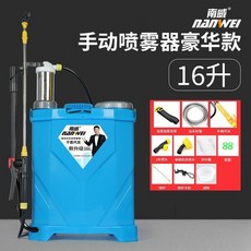 南威手動噴霧器農用手壓式防疫消毒非電動手搖背負式噴壺打藥機, 南威【旗艦】16l豪華款手動噴霧器, 南威【旗艦】16l豪華款手動噴霧器