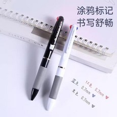 超值 三色圓珠筆按動式3色紅藍黑色油筆學生用多功能三色原子多彩色筆 副廠商品, 1個, 白杆1支 圓珠筆 隨心切換快速標記