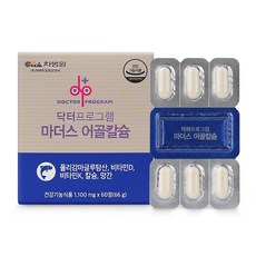 차바이오 닥터프로그램 마더스 어골칼슘 생선칼슘 5중기능성, 1박스, 60정, 60정