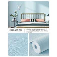 Tixpra 손쉽게 셀프 DIY 강력 접착식 곰팡이 습기방지 단열벽지, 연블루