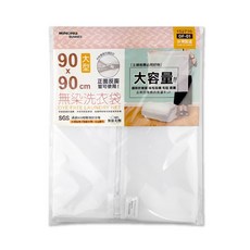 台灣製米諾諾無染洗衣袋(大型/特大) 大容量透氣網布洗衣袋 洗衣清潔用品, 1個, 大型-90x90cm