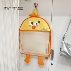 雙層貓咪造型衣櫃懸掛收納袋 臥室門後墻面收納網兜 學生雜物掛袋, 黃色單層