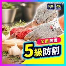 防割手套 防切 工作手套 歐盟CE認證 止滑耐磨 HPPE, 1個, S號