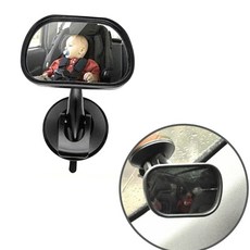 아기 카시트 유아 보조 안전 후방 거울 차량안전거울 미러, 본상품선택