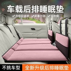 後座床墊 平整床板 汽車後座床墊 車載折疊床墊 通用型後排車墊 兒童睡眠墊, 【中古黑】加厚雪尼絨+科技布料,【常規款-帶側擋板】-承重約200kg