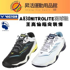 勝利 VICTOR 羽球鞋 寬楦頭 U楦3.5 男生 A830NITROLITE