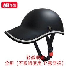 풀페이스헬멧 스냅백헬멧 오토바이 시스템 전동킥보드, 1개