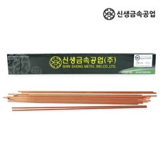 은납 용접봉 BCUP-2 구리봉 동선 동판 동봉 2.4파이 50mm 낱개 1EA 721-0031, 1. 동봉(BCUP-2)2.4파이 1EA, 1개