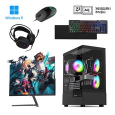 게이밍 컴퓨터 올인원 풀세트 90만원 부터~, R3-3200G, 라데온 VEGA8, 16GB, 512GB, 블랙, WIN11 Home