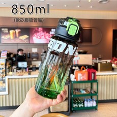 1000ml 大容量塑料吸嘴運動水壺，便攜戶外健身水瓶, 1個, 綠色850ml軟硅膠吸管嘴