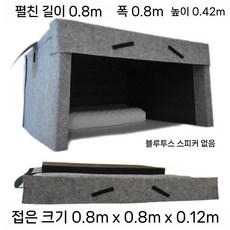 고함 항아리 마이크 소리지르기 방음 소음 스트레스, 1. 사운드 없음 - 노이즈 캔슬링