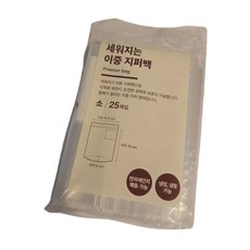 MUJI 세워지는 이중지퍼백 소 25매입, 1개, 소(S), 25개입