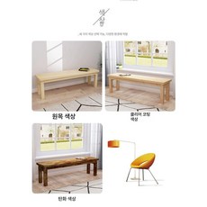 로비 대기의자 엔틱 지 나무 긴 스툴 현관 벤치 장의자, 맞춤 사이즈 전용 촬영