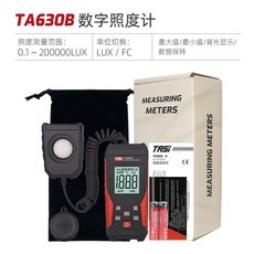 特安斯 照度計 光照度計測 光儀 高精度流明測試儀 亮度計 光度計 照度儀, 1個, TA630B分體式（升級款）