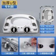 無品牌 坐便器蓋板 家用超厚馬桶蓋 耐用抗壓, 1個, 加厚U型-承重大腳墊